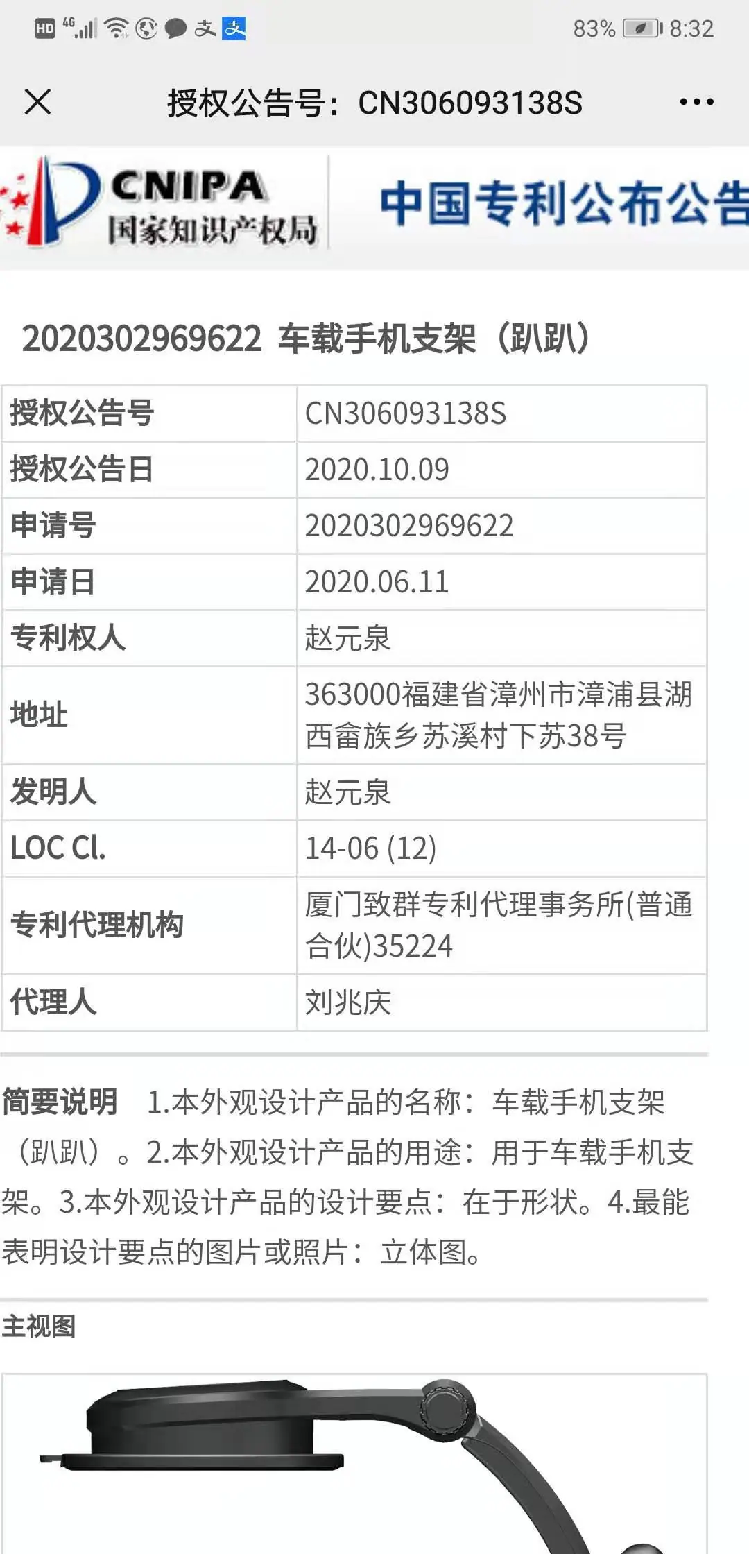 微信图片_20210504203750.jpg