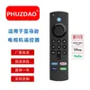 Adequado para o Controle Remoto de Voz de Terceira Geração Amazon L5B83G Amazon Fire TV Stick 4K Maxl