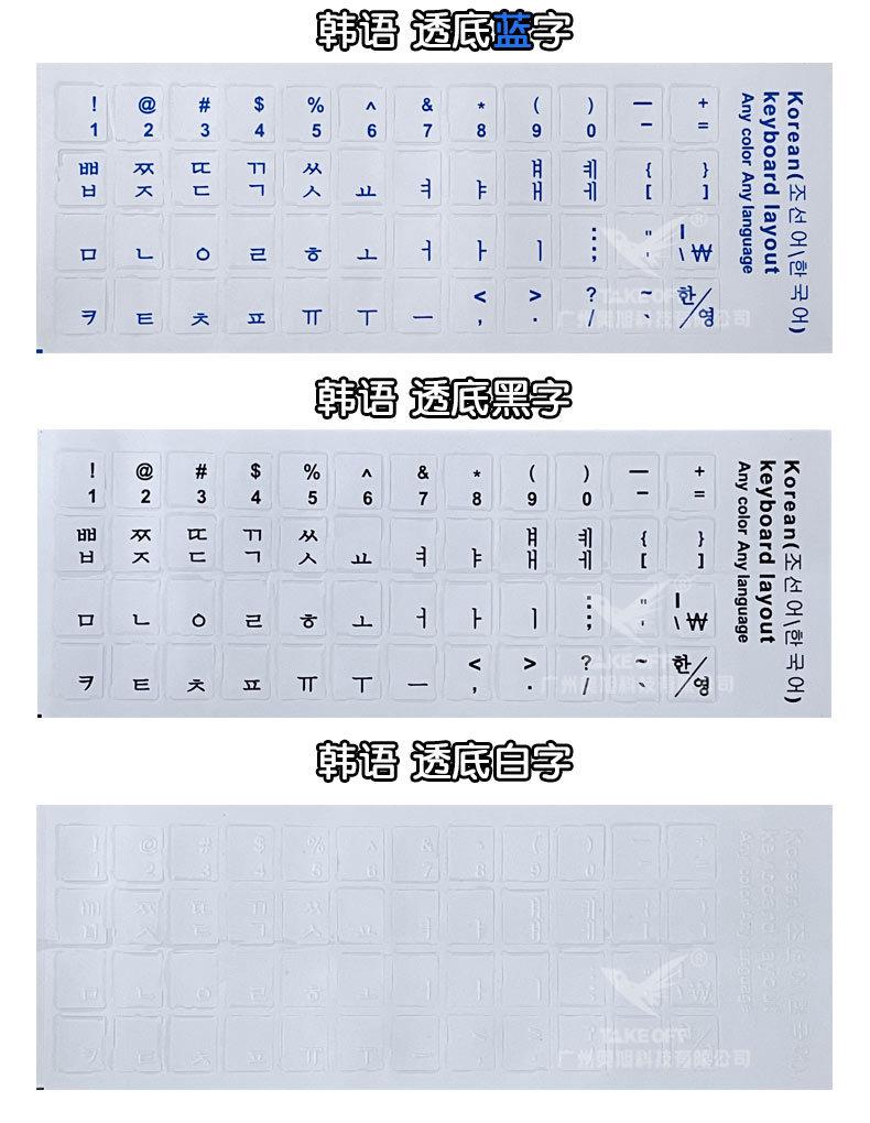 韩语_03.jpg