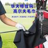 Toalla de Golf Magnética Logo Bordado Waffle Toalla con Gancho Toalla para Bola Toalla Estampada Procesamiento y Personalización