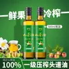 Aceite de Camelia Aceite de Semilla de Té 500ml Aceite de Árbol de Camelia Silvestre Prensado en Frío Aceite Comestible Saludable