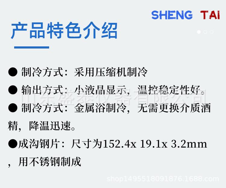 SH0030(5).png