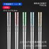 Palitos Japoneses utookii Grau Alimentício Aço Inoxidável 316L Domésticos Palitos para Uma Pessoa Antiderrapantes Anti-mofo Antibacterianos