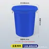 Balde espesso para armazenamento de água doméstico, plástico de grau alimentício, balde de plástico de grande capacidade, tamanho grande com tampa, para conservas de vegetais, fermentação e fabricação de vinho