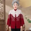 Ropa de Invierno para Madres Nuevas Conjunto de Dos Piezas Estilo Guofeng Otoño e Invierno Forrado de Felpa Engrosado Suéter de Estilo Occidental Cárdigan Cálido