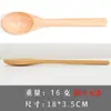 Ventas Directas de Fábrica Cuchara de Madera Cuchara de Madera Japonesa y Coreana Cuchara al por Mayor Niños Pintura Horneado Cuchara de Madera Logo