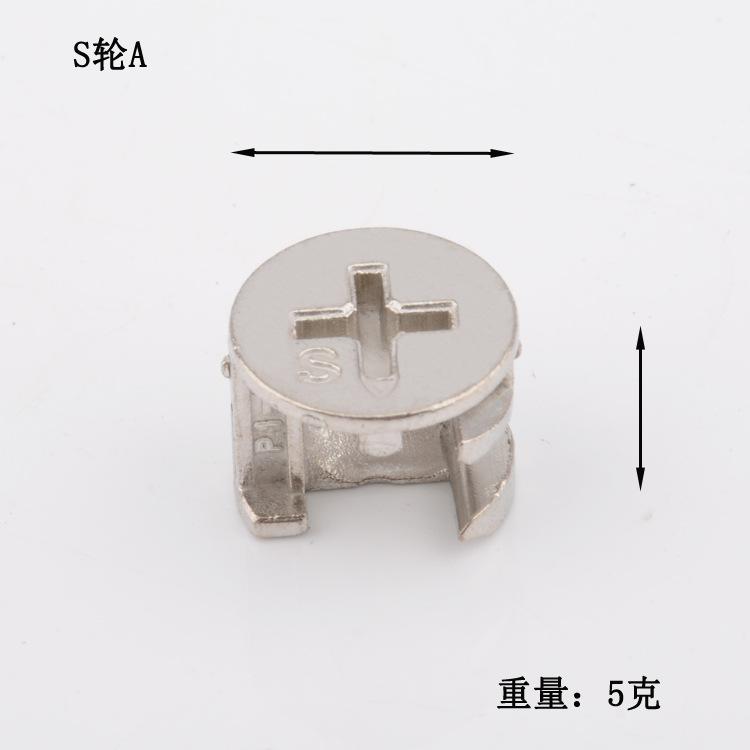 S轮A