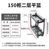 Cesta de Tiro para Gabinete de Cocina Feiou Cesta para Condimentos Gabinete Estrecho para Condimentos Estante de Almacenamiento Pequeño Gabinete Bajo Cesta Baja Profundidad 35