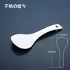 Cuchara para Arroz Antiadherente Engrosada Pala para Arroz Cucharón para Sopa Cuchara Grande para Servir Gachas Arroz de Congee Cocina de Arroz Pala de Plástico Aleación de Aluminio Resistente a Altas Temperaturas