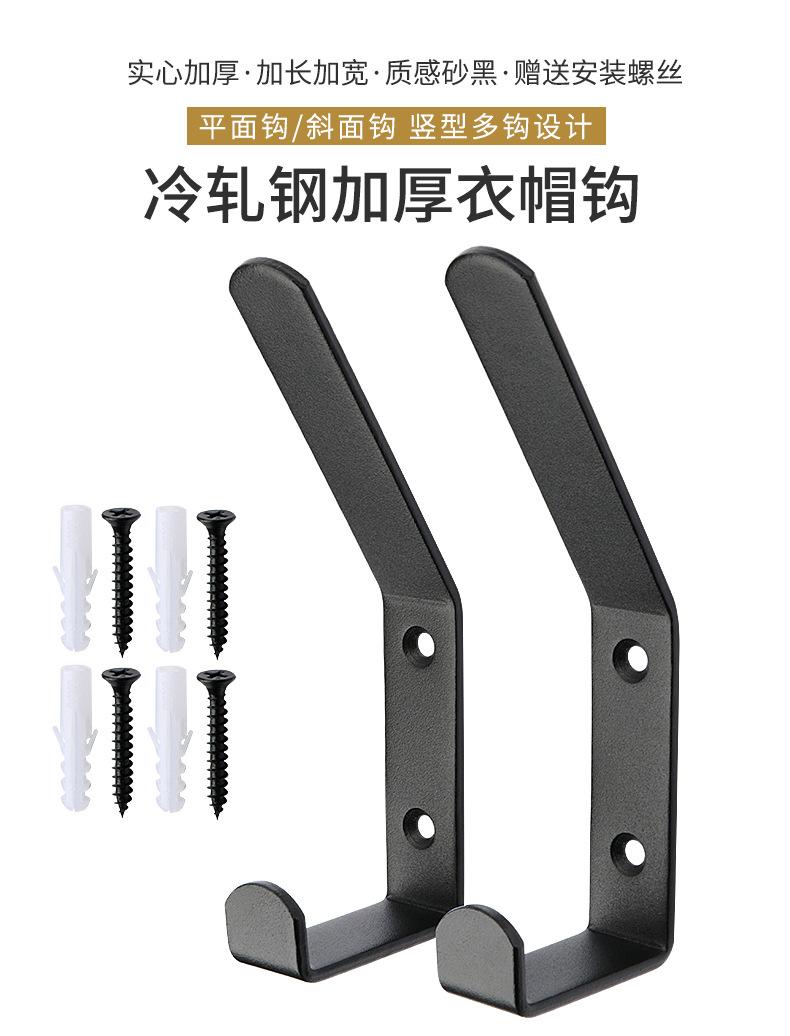 冷轧钢加厚衣帽钩详情页_01.jpg