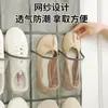 Amazon Bolsa para Colgar Zapatos en la Puerta Estilo Dormitorio Colgador de Calcetines Artículos Varios Bolsa de Almacenamiento Multiceldas Bolsa de Almacenamiento Almacenamiento Colgante