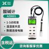Medidor de pH AZ8601 de alta precisión para acuarios, medidor de pH y detector de pH para la calidad del agua.