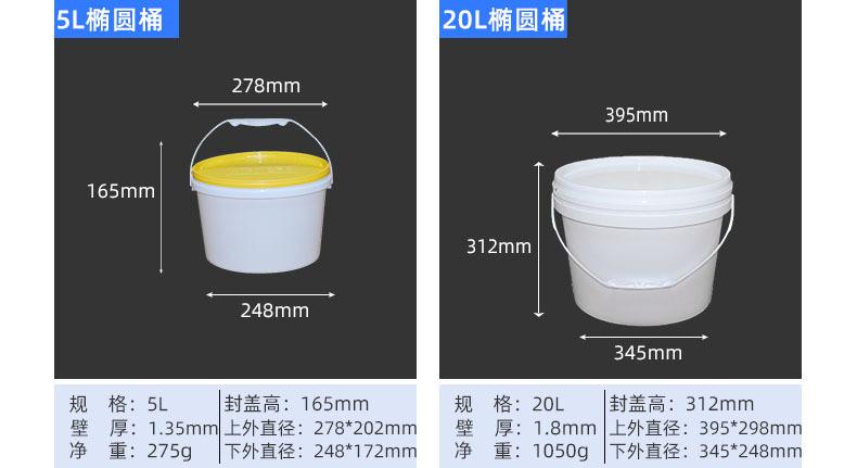 艺术涂料化工桶