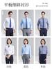 Camisa Blanca Profesional Khmer para Hombre y Mujer de Manga Larga Otoño 2023 Nuevo Estilo Vestido de Temperamento Ropa de Trabajo Camisa