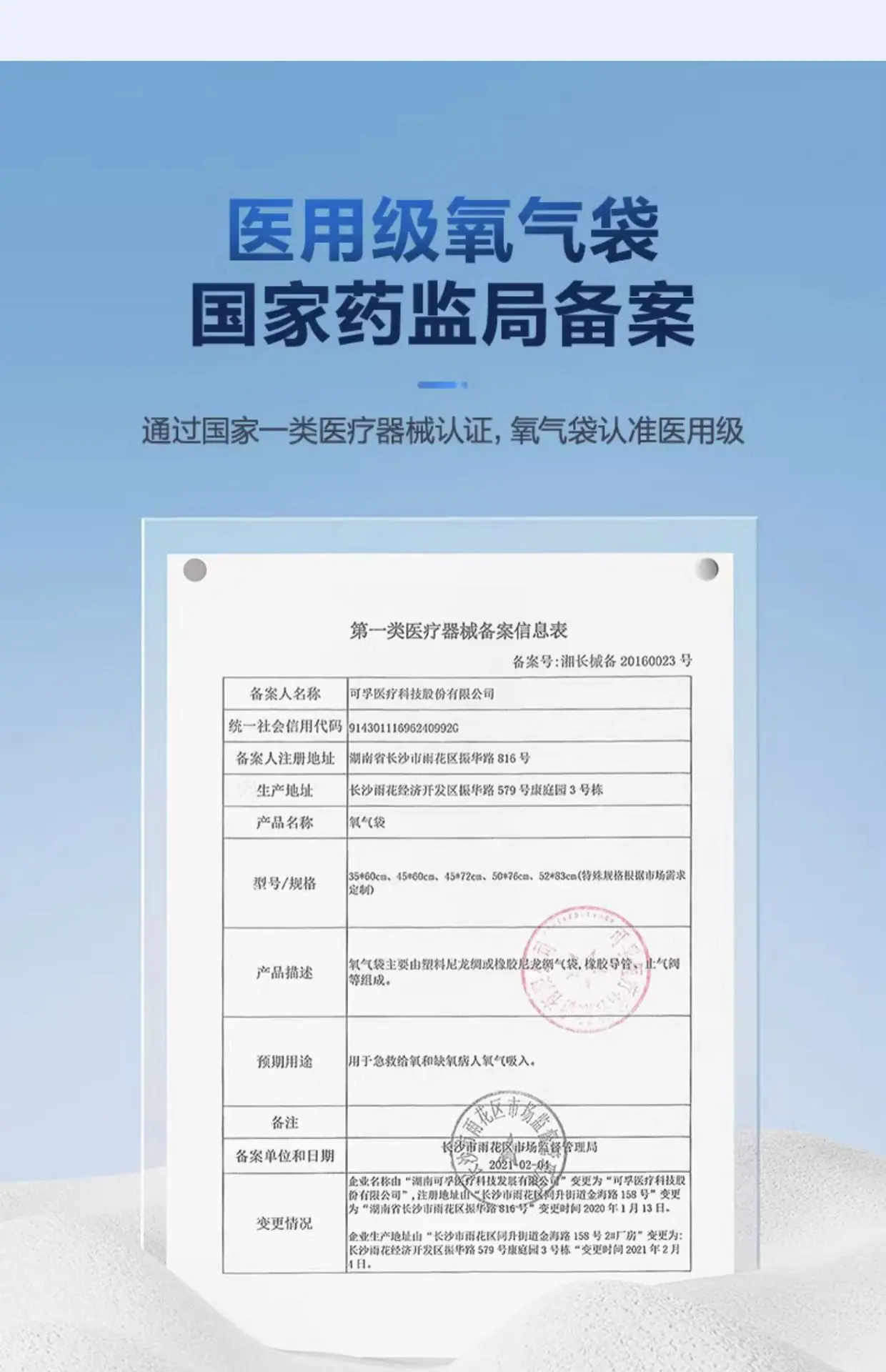 详情-14