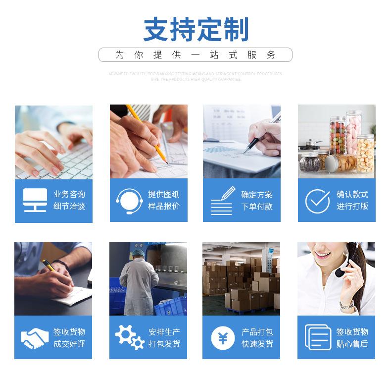 起版详情_16