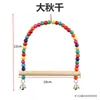 Acessórios para Brinquedos de Papagaio Daquan Balanço para Pássaros Anel Escada Escada de Escalada Pele de Tigre Escada para Gaiola de Pássaro Xuanfeng Escalar Morder