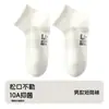 Calcetines Finos de Verano para Hombre, Calcetines Cortos de Algodón Puro, Calcetines de Algodón Antibacterianos Sin Costuras para Hombre, Calcetines Cortos de Algodón Negros y Blancos Deportivos Antiolor