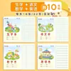 Cuaderno de Dibujos para Escuela Primaria Cuaderno Tianzige Cuaderno de Cuadrícula Estándar Nacional Unificado Libro Tianzi Palabras Nuevas Pinyin Chino