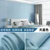 Papel Tapiz Adhesivo para Paredes Jh Decoración de Paredes para el Hogar Pegatinas de Pared Anticolisión Decoración para el Hogar Paquete Suave Papel Tapiz a Prueba de Humedad para Pared de Fondo de TV