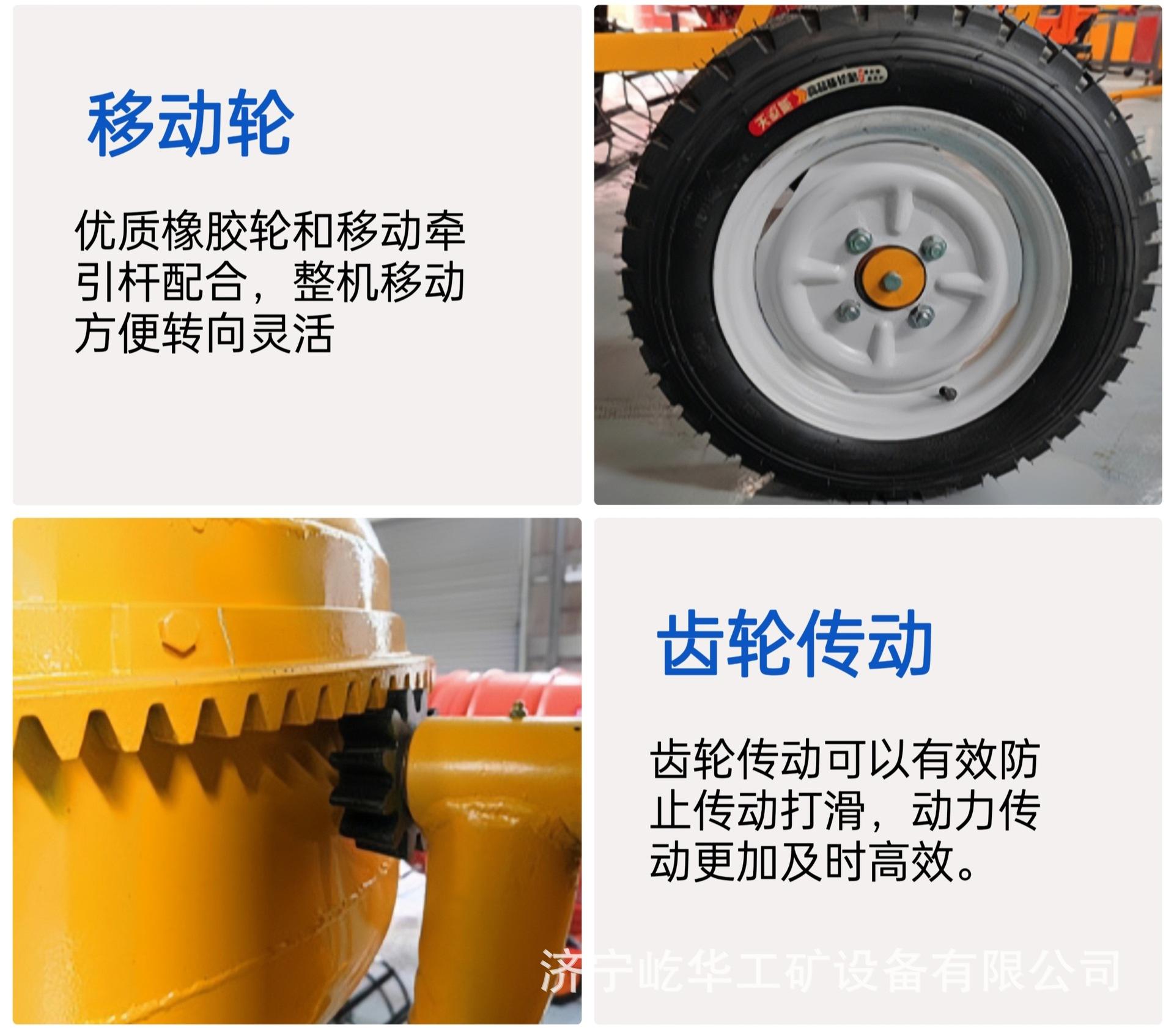柴油搅拌机I5.jpg