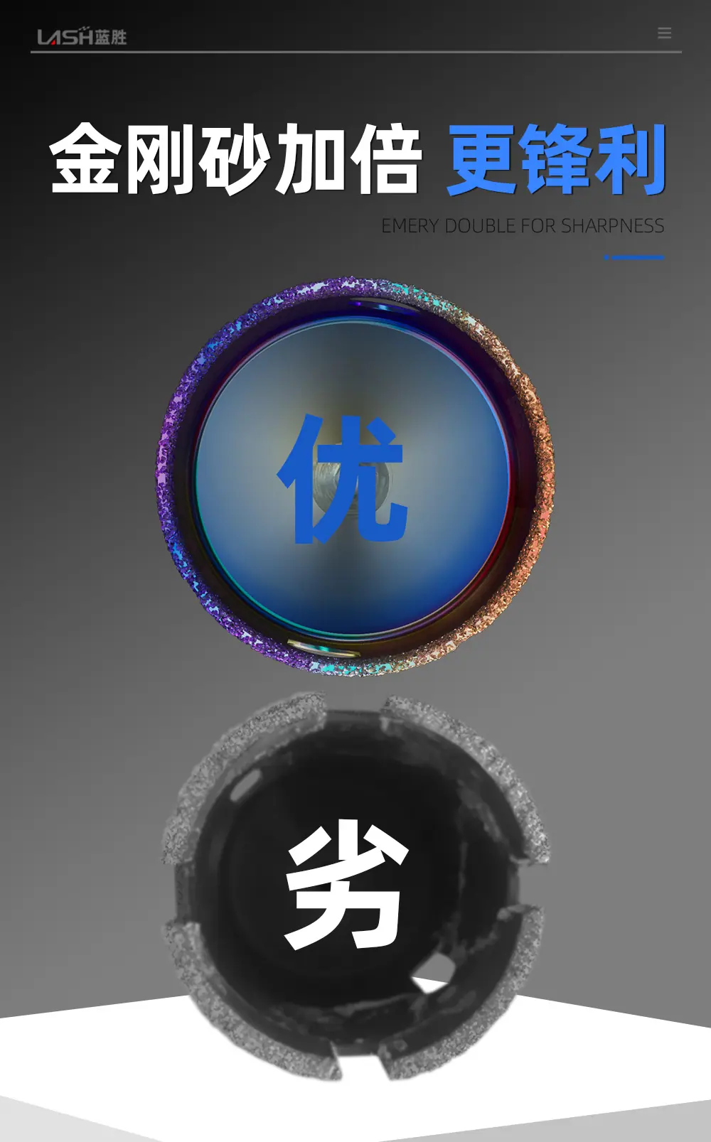 炫彩瓷砖开孔器详情页_05.jpg