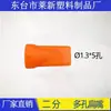 Tubo de Refrigeración de Plástico para Máquina Herramienta con Base Magnética/Tubo Flexible Universal para Torno/Tubo en Espiral/Tubo de Aceite/Tubo de Agua/Boquilla Ajustable