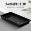Bandeja Engrosada para Plantación de Jardinería, Bandeja Rectangular Poco Profunda para Remojo de Suculentas y Recolección de Agua, Caja de Almacenamiento para Herramientas de Cambio de Tierra