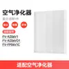 Wanchuang es Adecuado para Filtro Humidificador Purificador de Aire Panasonic 35C/70C/50C/90C 655/71Vx2/45C