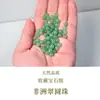 Jade Genuíno Natural Jade Africano Contas Redondas Tipo Gelo com Cor Verde Rica, Delicadas e Transparentes, Adequadas para Pulseiras, Colares e Contas Soltas