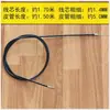 Accesorios para Bicicleta Cable de Freno para Bicicleta de Montaña Funda para Cable de Freno Bicicleta de Piñón Fijo Bicicleta de Carretera Bicicleta Plegable Bicicleta Infantil con Cables de Freno Delanteros y Traseros Cubiertos de Cuero