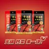 Pedido mínimo de 3 itensBase para hot pot Haidilao, molho para mergulhar, hot pot autoaquecível, lagostim, tempero para peixe em conserva com mostarda, atacado