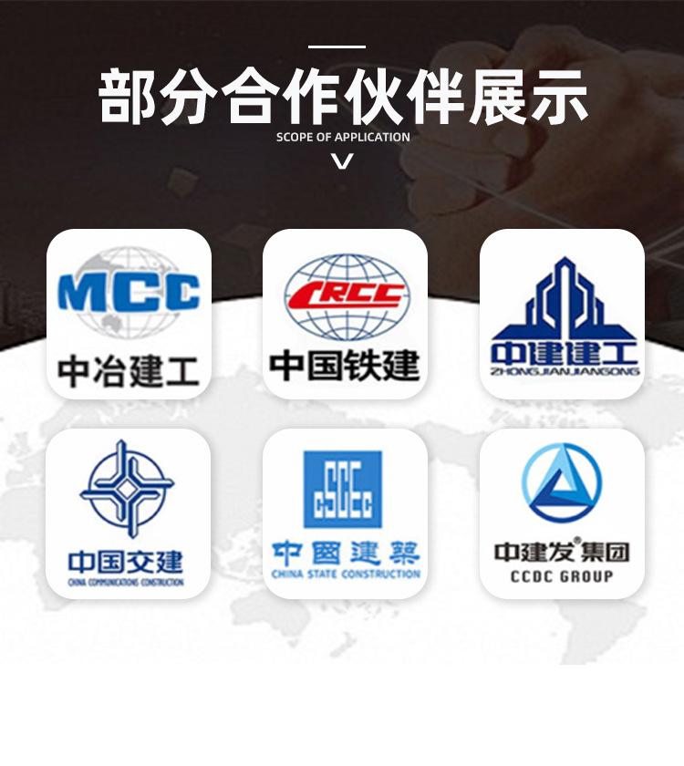 JS柔性复合防水涂料详情页模板_14.jpg