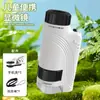 Microscopio Portátil para Estudiantes de Primaria y Secundaria, Herramientas de Aprendizaje para Experimentos Científicos, Portaobjetos de Observación, Insectos, Materiales de Enseñanza de Microscopio Mini