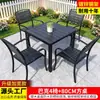Mesa y Sillas de Madera Plástica para Patio Exterior Modernas Simples Madera Anticorrosiva Exterior Hogar Comercial Comedor Té Metal Combinación de Mesas y Sillas de Ocio