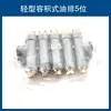 Bomba de Lubrificante para Máquina-Ferramenta Totalmente Automática Bomba Elétrica de Reabastecimento Lubrificador para Torno CNC Bomba de Lubrificação com Pistão Eletromagnético 220V