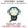 Faros de Alto Brillo para Vehículos de Ride-Sharing, Adecuados para Vehículos Hummingbird, Faros Redondos, Vehículos con Batería de Litio, Bocina Integrada de 48 Voltios, Luces Delanteras