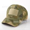 Boné de Baseball Camuflado Transfronteiriço Chapéu Xadrez Primavera e Outono Chapéu Masculino para Uso Externo Protetor Solar de Verão Chapéu Estilo Militar Chapéu Tático de Treinamento Adulto Feminino