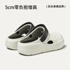 Puxixing Zapatos Croc con Energía Sandalias Exteriores para Mujer Verano Suela Gruesa de Alta Calidad Aumentada Eva Transpirable Playa