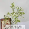 Flores artificiais de plástico, grandes ramos de gipsofila (mosquitinho), decoração de casamento, cenário de salão de casamento estilo Instagram, buquê de noiva de flores falsas, atacado