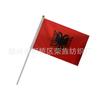 2024 Alemania Copa Europea bandera de ánimo No.8 bandera de mano pequeña bandera bandera de mano suministros para aficionados 14*21 bandera de mano