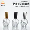 Botella de perfume con forma de calavera, botella pulverizadora de vidrio transparente, diseño creativo, empaque cosmético, botella vacía, botella de hidratación sellada