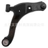Aplicable a dodge Rover eje delantero brazo inferior suspensión inferior 04656730AN 04656731AN