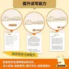 Ensayos Clásicos y Notas sobre Insectos Editorial Educación Popular Nueva Edición 2026 Octavo Grado Segundo Semestre Lectura de Clásicos Zhu Ziqing