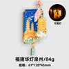 Horquilla de Flor de Ciudad de Fujian Imán de Nevera de Metal, Estilo Chino Cultural y Creativo Souvenir Turístico de Quanzhou, Regalo Único