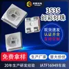 Cuentas de luz LED RGB 3535 WS2812 RGB con IC integrado luz ambiental programable para coche cuentas de luz RGB 3535