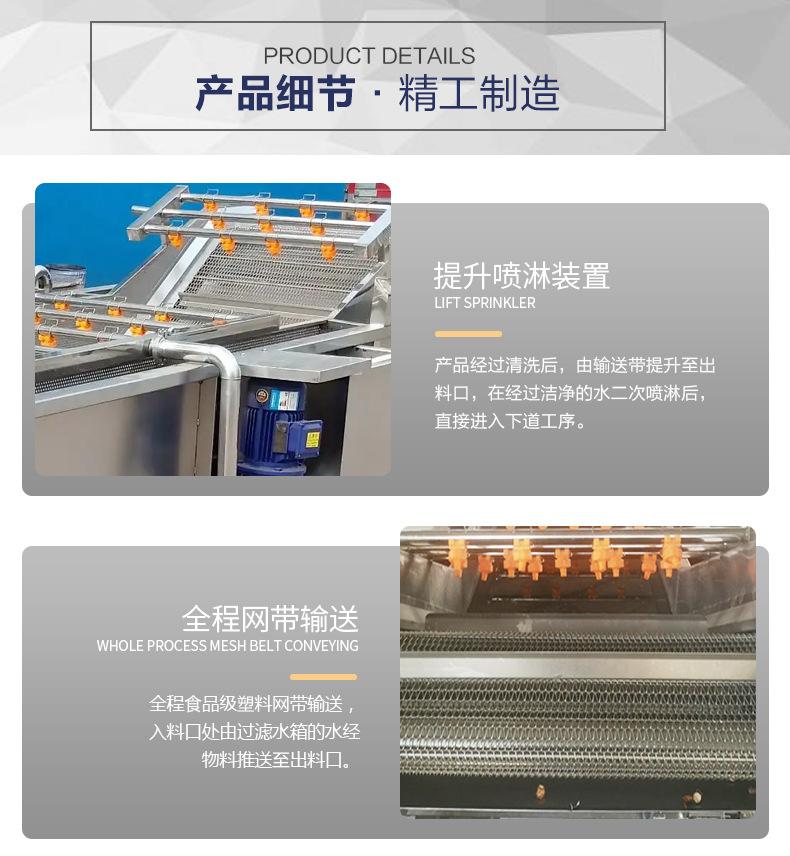 气泡清洗机_05