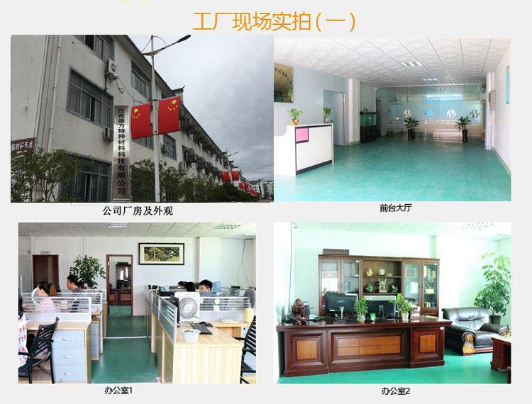 工厂图