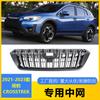 Adecuado para Subaru Asahi Leopard Crosstrek parrilla de barra delantera 21-23 parrilla de coche Subaru
