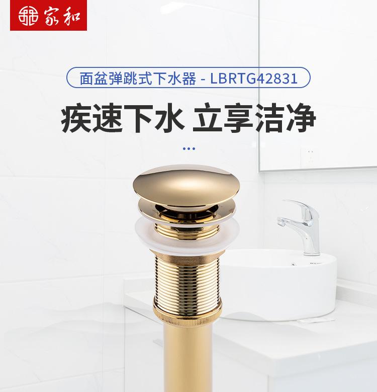 0550-LBRTG42831-1688商详页_01.jpg
